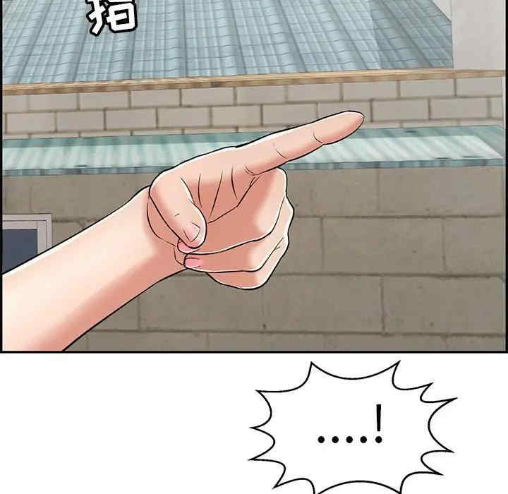 韩国漫画致命的你韩漫_致命的你-第80话在线免费阅读-韩国漫画-第89张图片