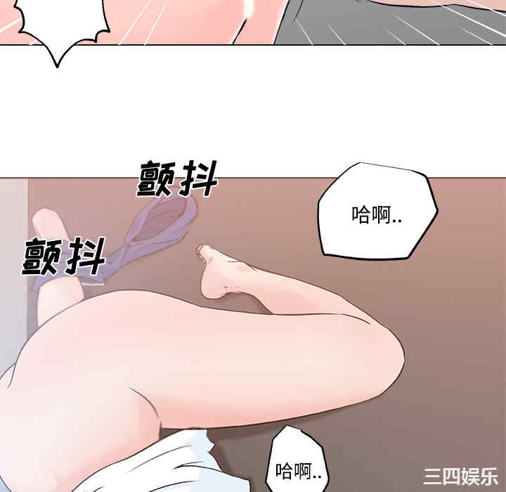 韩国漫画速食男女韩漫_速食男女-第12话在线免费阅读-韩国漫画-第85张图片