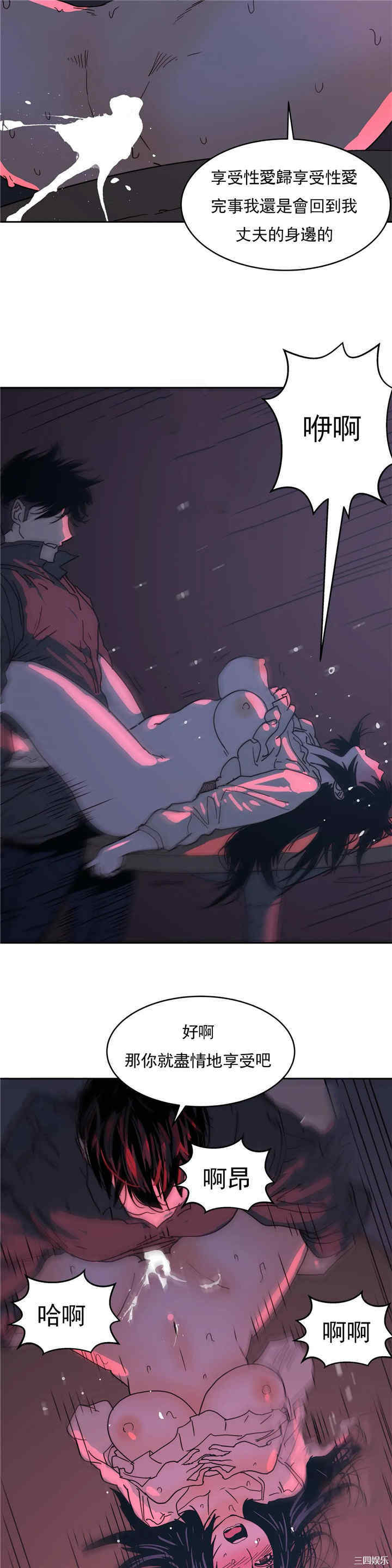 韩国漫画想要杀死你韩漫_想要杀死你-第35话在线免费阅读-韩国漫画-第16张图片