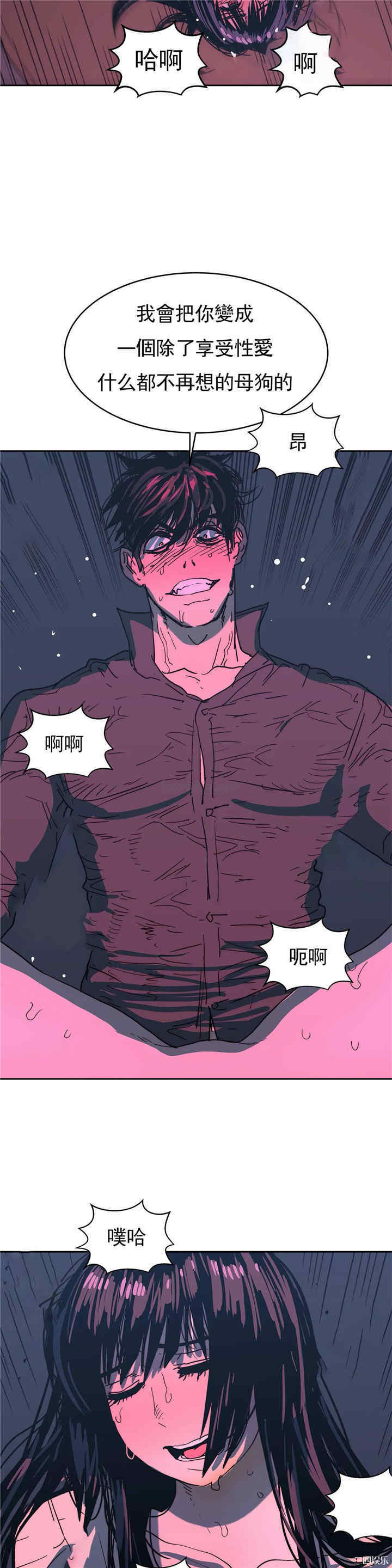 韩国漫画想要杀死你韩漫_想要杀死你-第35话在线免费阅读-韩国漫画-第17张图片