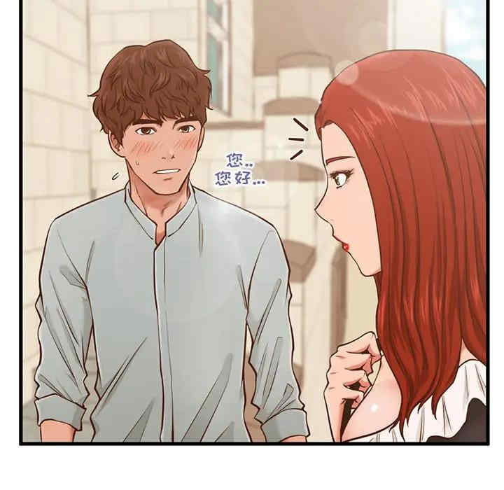 韩国漫画甜蜜合租/诚征女房客韩漫_甜蜜合租/诚征女房客-第2话在线免费阅读-韩国漫画-第32张图片