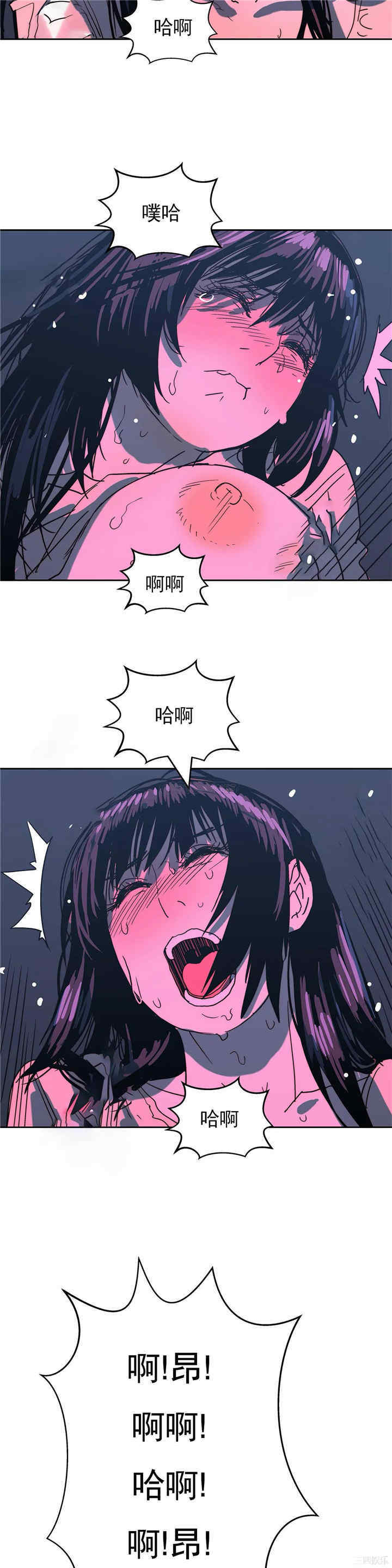 韩国漫画想要杀死你韩漫_想要杀死你-第35话在线免费阅读-韩国漫画-第18张图片