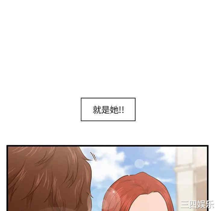 韩国漫画甜蜜合租/诚征女房客韩漫_甜蜜合租/诚征女房客-第2话在线免费阅读-韩国漫画-第34张图片