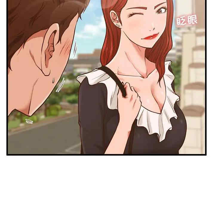 韩国漫画甜蜜合租/诚征女房客韩漫_甜蜜合租/诚征女房客-第2话在线免费阅读-韩国漫画-第35张图片