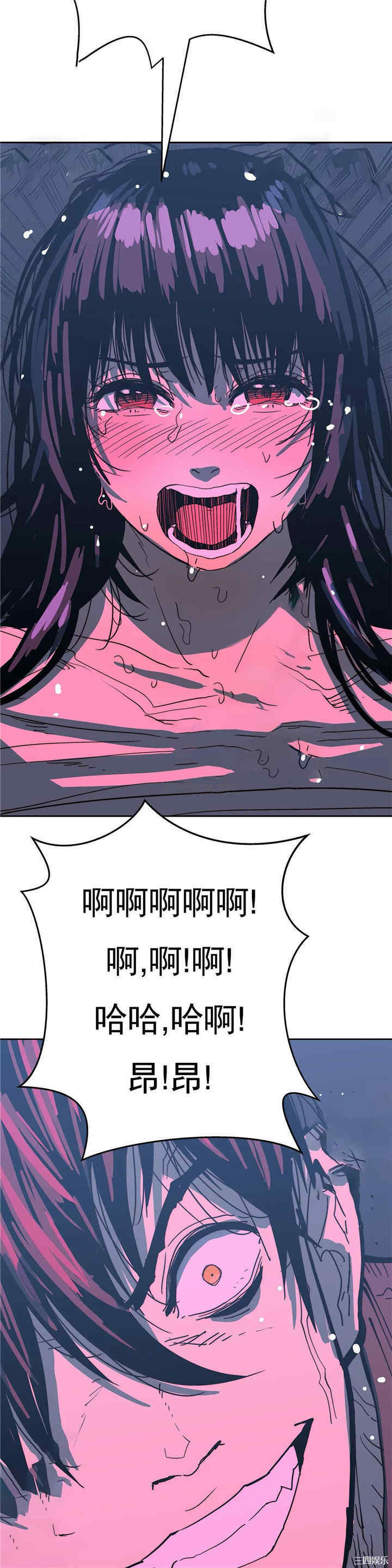 韩国漫画想要杀死你韩漫_想要杀死你-第35话在线免费阅读-韩国漫画-第19张图片