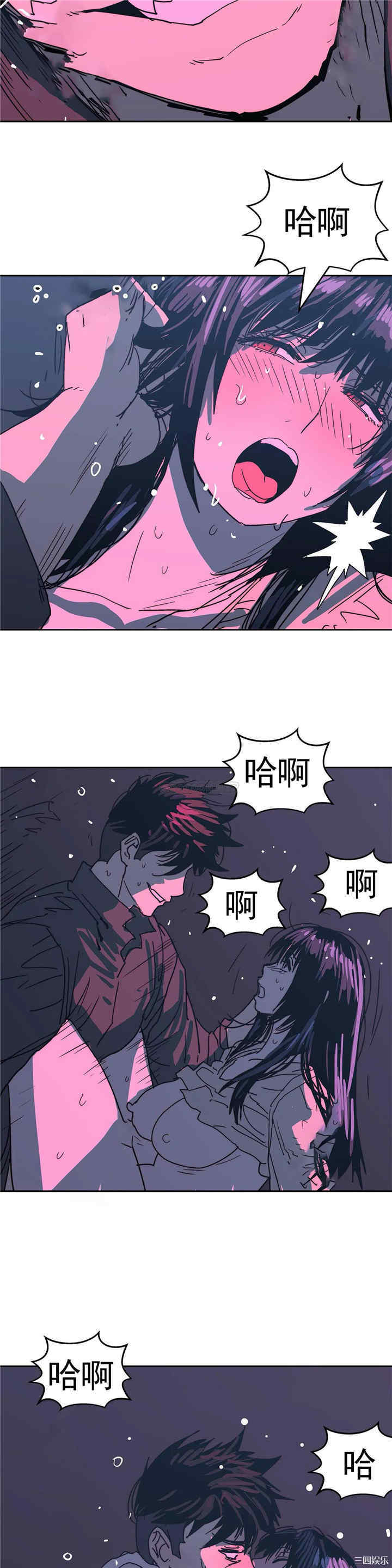 韩国漫画想要杀死你韩漫_想要杀死你-第35话在线免费阅读-韩国漫画-第20张图片