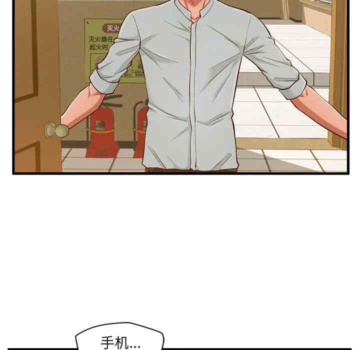 韩国漫画甜蜜合租/诚征女房客韩漫_甜蜜合租/诚征女房客-第2话在线免费阅读-韩国漫画-第38张图片