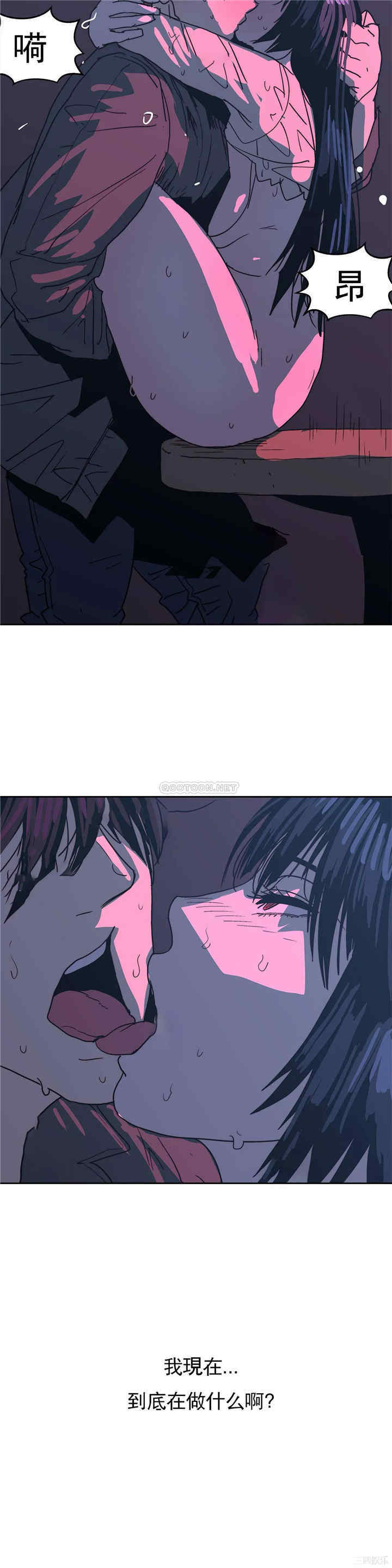 韩国漫画想要杀死你韩漫_想要杀死你-第35话在线免费阅读-韩国漫画-第21张图片