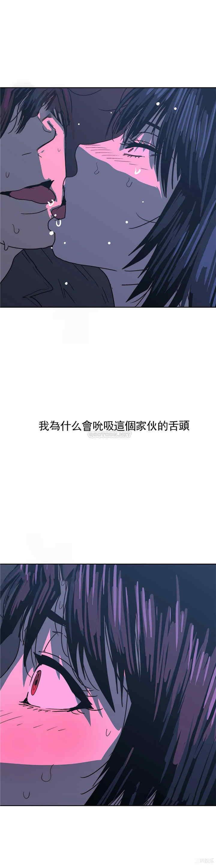 韩国漫画想要杀死你韩漫_想要杀死你-第35话在线免费阅读-韩国漫画-第22张图片