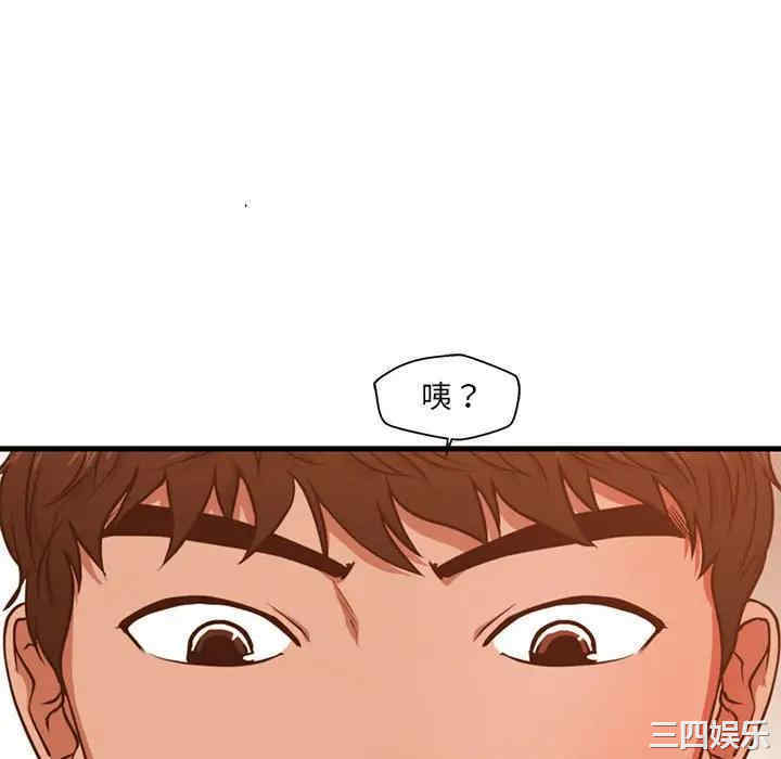 韩国漫画甜蜜合租/诚征女房客韩漫_甜蜜合租/诚征女房客-第2话在线免费阅读-韩国漫画-第40张图片