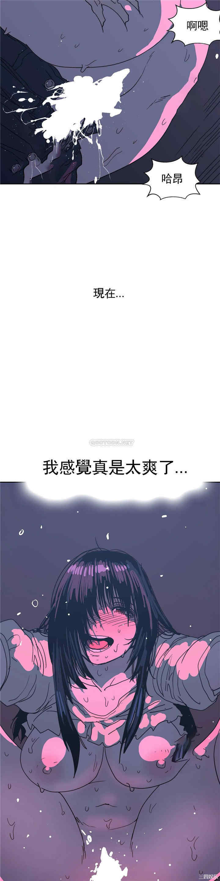 韩国漫画想要杀死你韩漫_想要杀死你-第35话在线免费阅读-韩国漫画-第25张图片