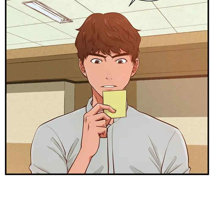 韩国漫画甜蜜合租/诚征女房客韩漫_甜蜜合租/诚征女房客-第2话在线免费阅读-韩国漫画-第43张图片