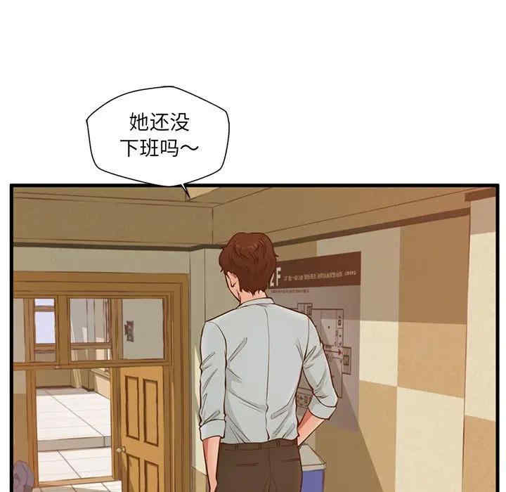 韩国漫画甜蜜合租/诚征女房客韩漫_甜蜜合租/诚征女房客-第2话在线免费阅读-韩国漫画-第44张图片