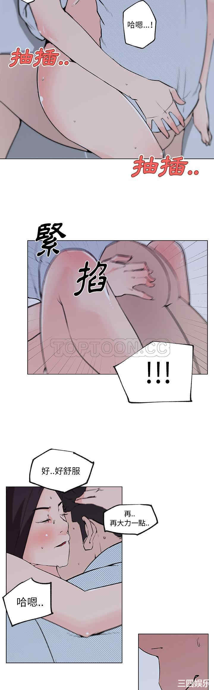 韩国漫画速食男女韩漫_速食男女-第34话在线免费阅读-韩国漫画-第9张图片