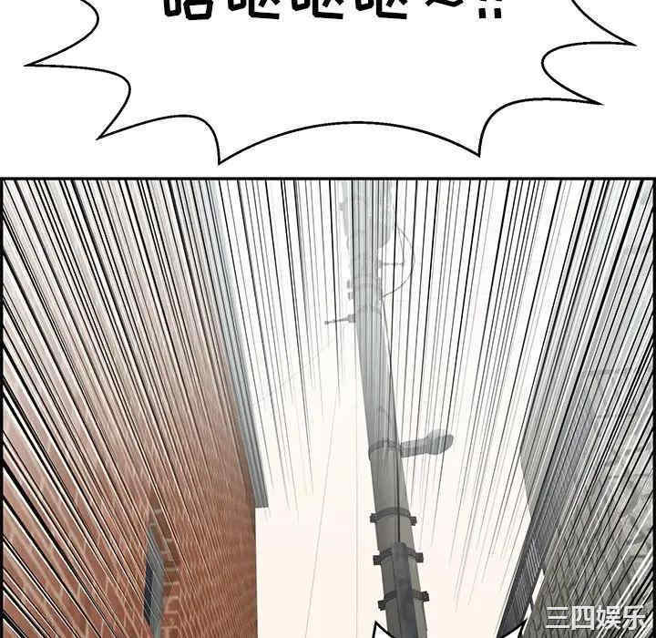 韩国漫画致命的你韩漫_致命的你-第80话在线免费阅读-韩国漫画-第100张图片
