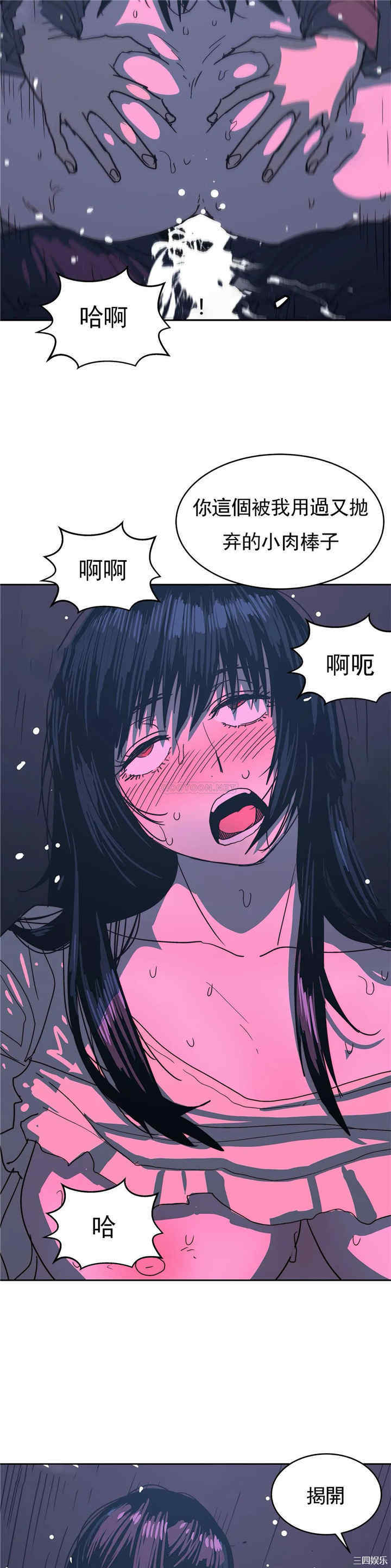 韩国漫画想要杀死你韩漫_想要杀死你-第35话在线免费阅读-韩国漫画-第28张图片