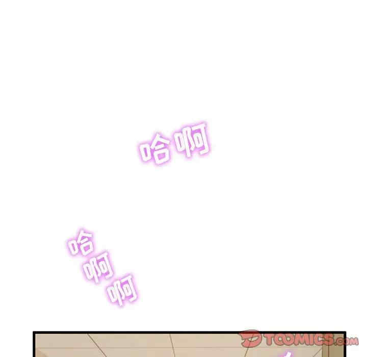 韩国漫画甜蜜合租/诚征女房客韩漫_甜蜜合租/诚征女房客-第2话在线免费阅读-韩国漫画-第48张图片