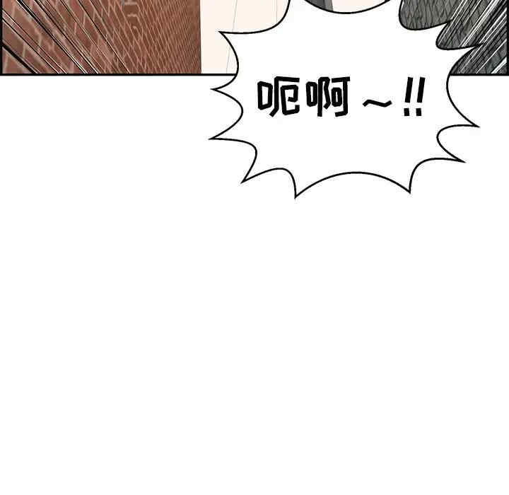 韩国漫画致命的你韩漫_致命的你-第80话在线免费阅读-韩国漫画-第101张图片