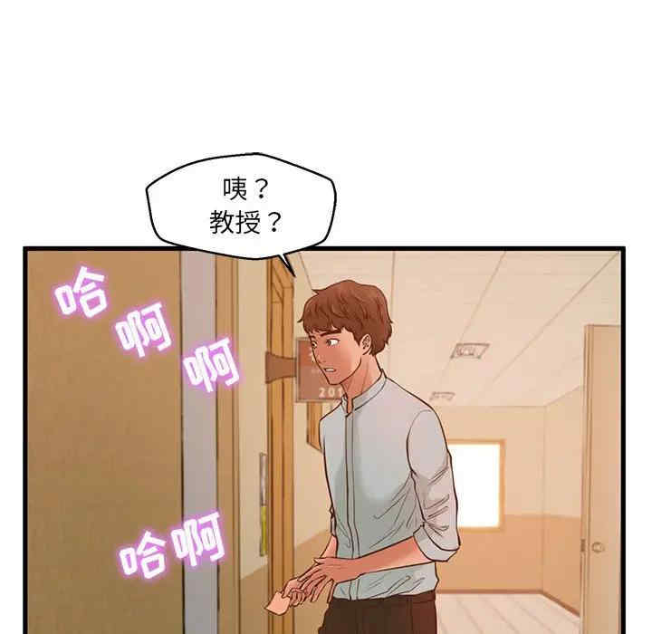 韩国漫画甜蜜合租/诚征女房客韩漫_甜蜜合租/诚征女房客-第2话在线免费阅读-韩国漫画-第50张图片