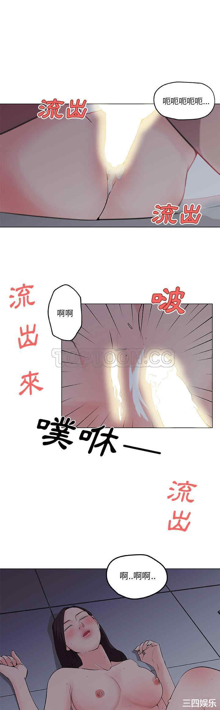 韩国漫画速食男女韩漫_速食男女-第34话在线免费阅读-韩国漫画-第13张图片