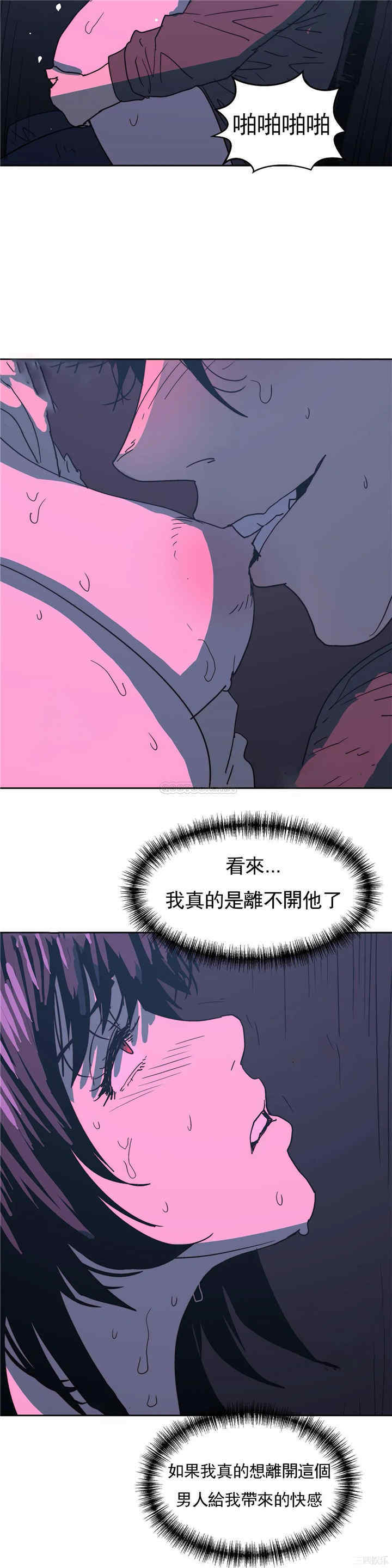 韩国漫画想要杀死你韩漫_想要杀死你-第35话在线免费阅读-韩国漫画-第30张图片