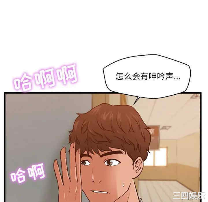 韩国漫画甜蜜合租/诚征女房客韩漫_甜蜜合租/诚征女房客-第2话在线免费阅读-韩国漫画-第52张图片