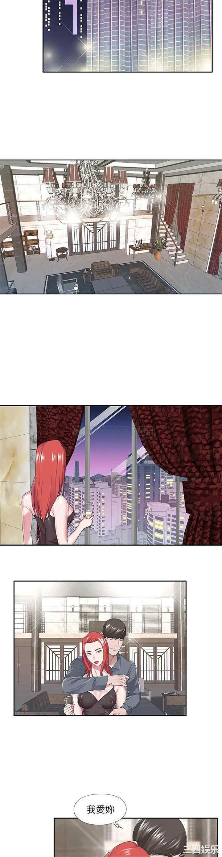 韩国漫画特殊佣人/我的专属管家韩漫_特殊佣人/我的专属管家-第40话在线免费阅读-韩国漫画-第18张图片