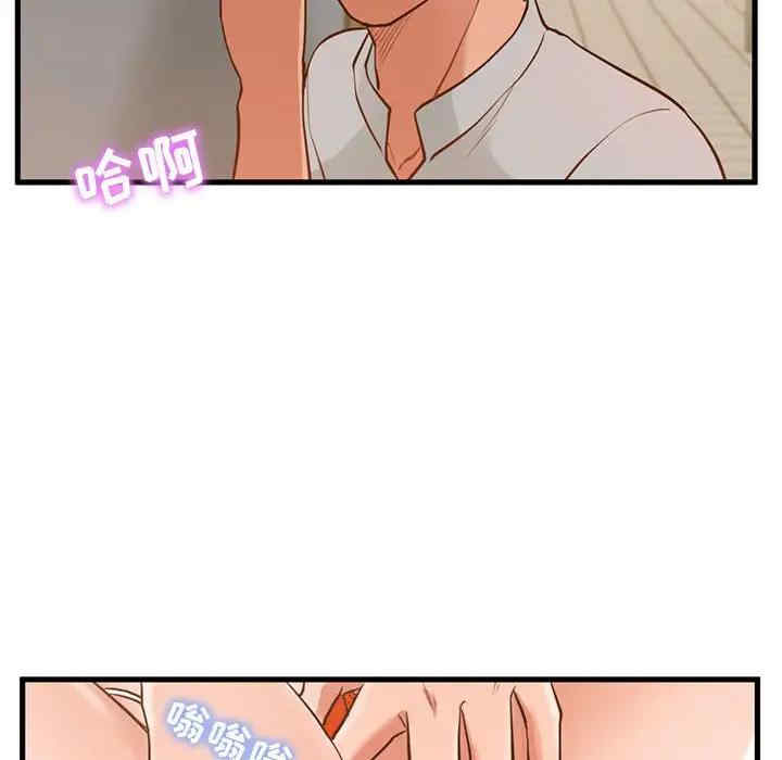韩国漫画甜蜜合租/诚征女房客韩漫_甜蜜合租/诚征女房客-第2话在线免费阅读-韩国漫画-第53张图片