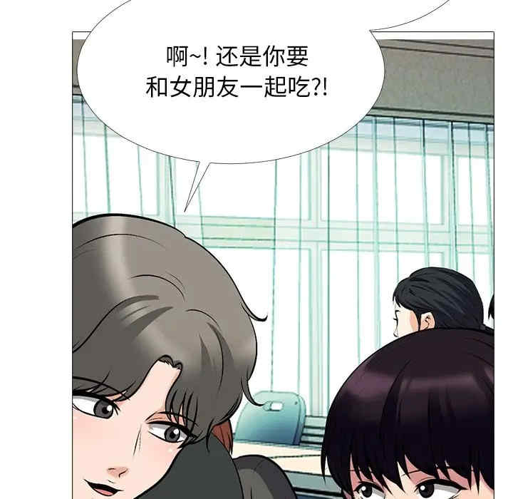 韩国漫画心机女教授韩漫_心机女教授-第42话在线免费阅读-韩国漫画-第29张图片