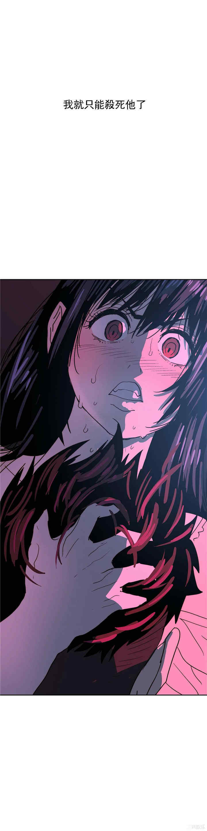 韩国漫画想要杀死你韩漫_想要杀死你-第35话在线免费阅读-韩国漫画-第32张图片