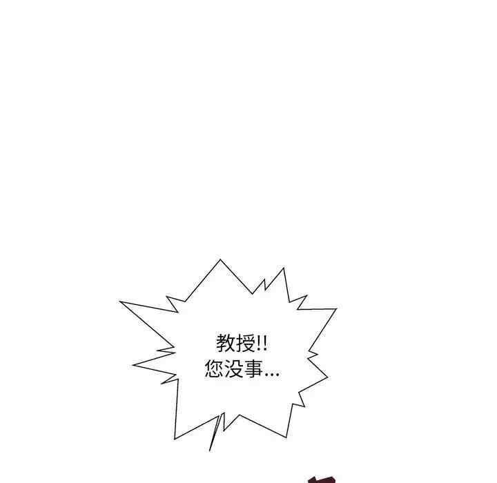 韩国漫画甜蜜合租/诚征女房客韩漫_甜蜜合租/诚征女房客-第2话在线免费阅读-韩国漫画-第56张图片