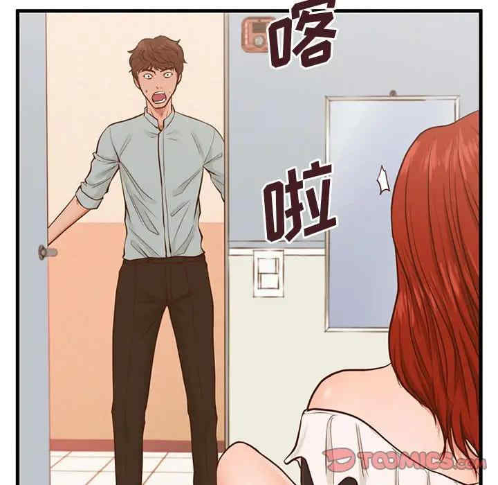 韩国漫画甜蜜合租/诚征女房客韩漫_甜蜜合租/诚征女房客-第2话在线免费阅读-韩国漫画-第57张图片