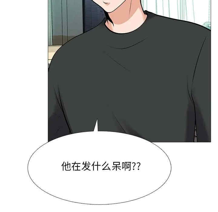 韩国漫画心机女教授韩漫_心机女教授-第42话在线免费阅读-韩国漫画-第37张图片