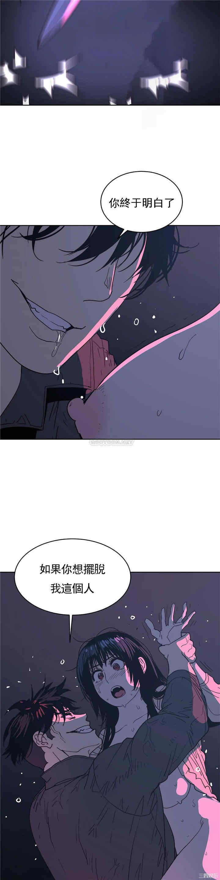 韩国漫画想要杀死你韩漫_想要杀死你-第35话在线免费阅读-韩国漫画-第35张图片