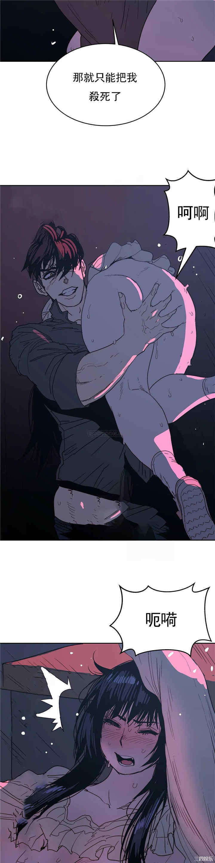韩国漫画想要杀死你韩漫_想要杀死你-第35话在线免费阅读-韩国漫画-第36张图片