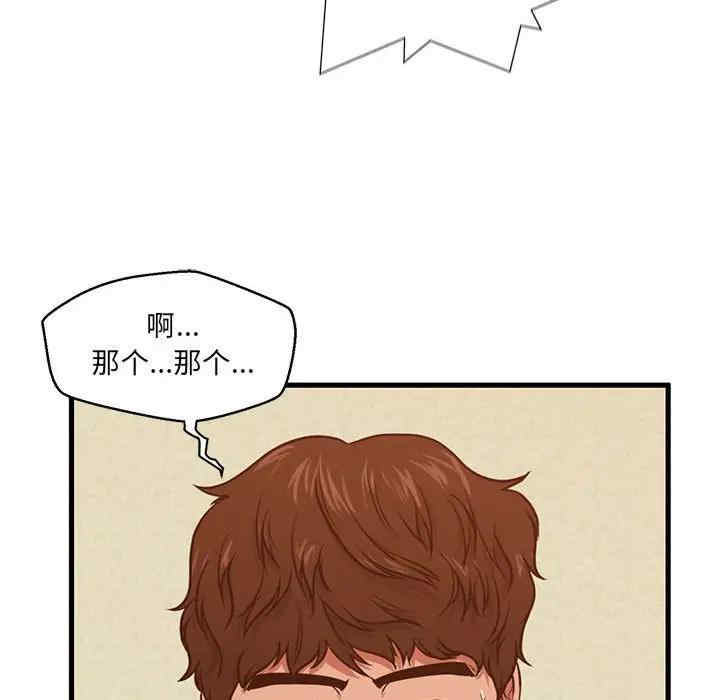 韩国漫画甜蜜合租/诚征女房客韩漫_甜蜜合租/诚征女房客-第2话在线免费阅读-韩国漫画-第61张图片