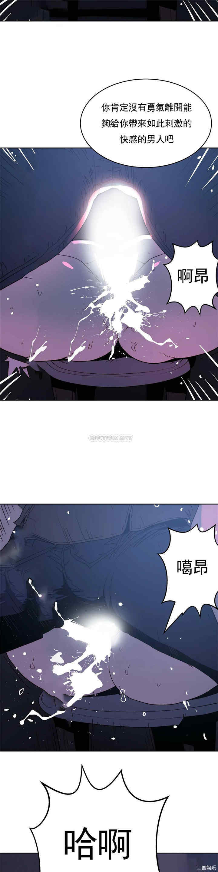 韩国漫画想要杀死你韩漫_想要杀死你-第35话在线免费阅读-韩国漫画-第38张图片