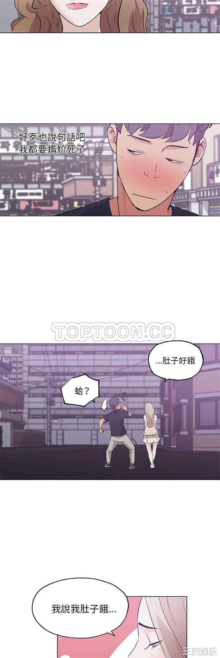 韩国漫画速食男女韩漫_速食男女-第48话在线免费阅读-韩国漫画-第18张图片