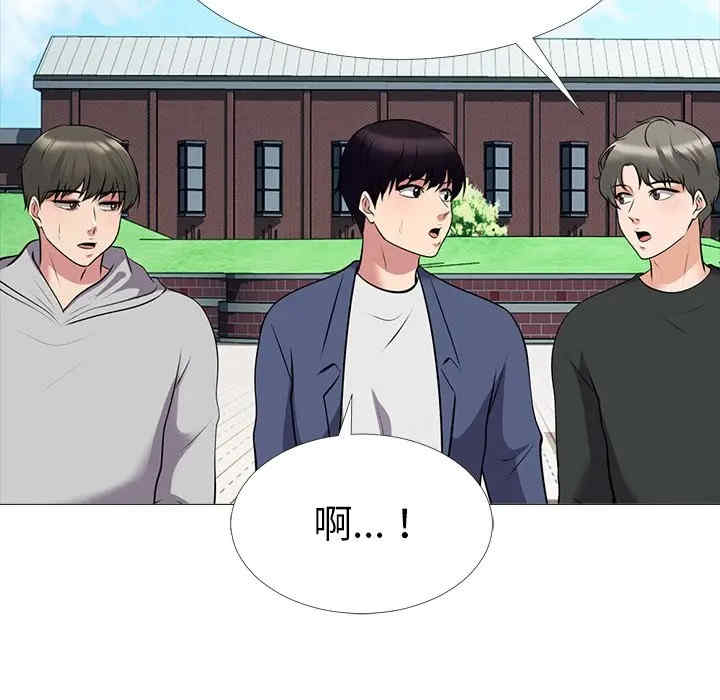 韩国漫画心机女教授韩漫_心机女教授-第42话在线免费阅读-韩国漫画-第53张图片