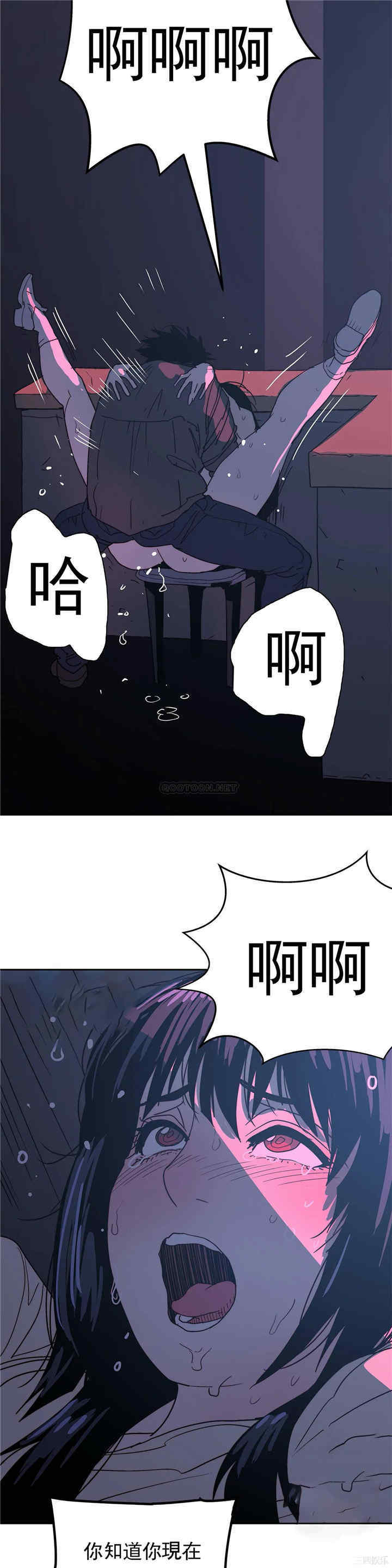 韩国漫画想要杀死你韩漫_想要杀死你-第35话在线免费阅读-韩国漫画-第39张图片