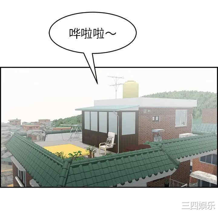 韩国漫画致命的你韩漫_致命的你-第80话在线免费阅读-韩国漫画-第106张图片