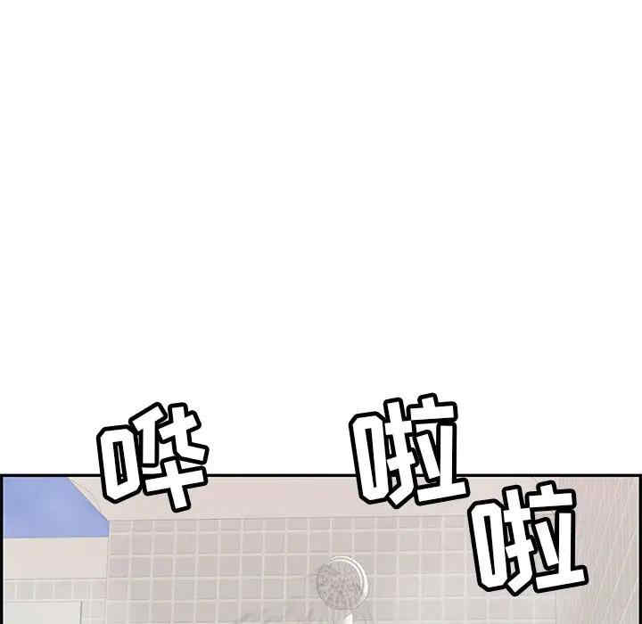 韩国漫画致命的你韩漫_致命的你-第80话在线免费阅读-韩国漫画-第107张图片