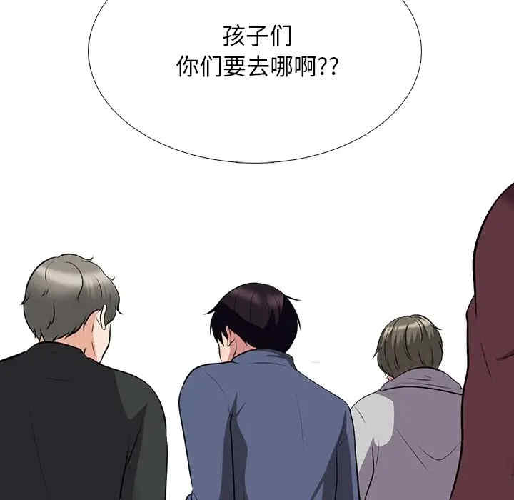 韩国漫画心机女教授韩漫_心机女教授-第42话在线免费阅读-韩国漫画-第60张图片