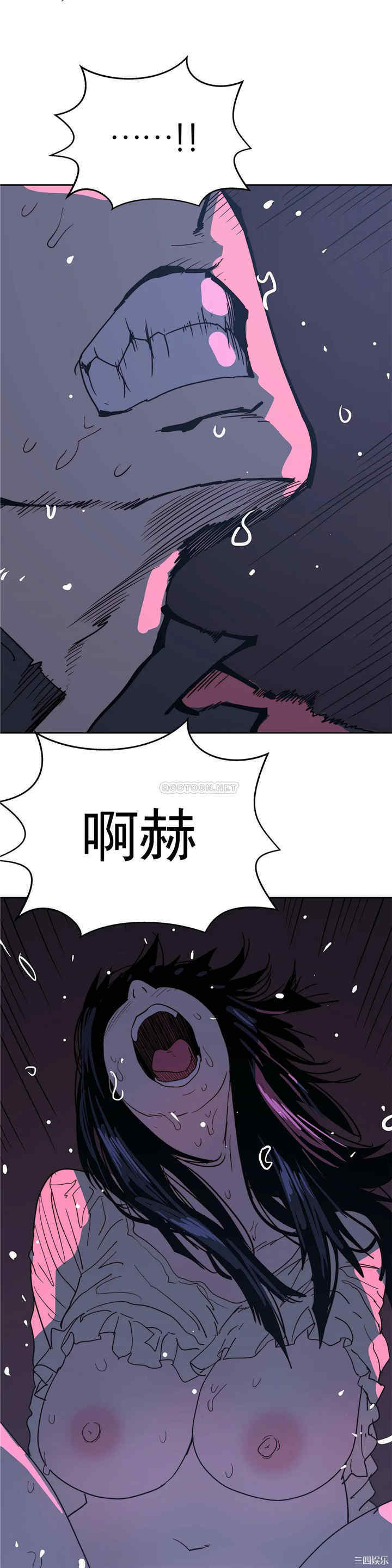 韩国漫画想要杀死你韩漫_想要杀死你-第35话在线免费阅读-韩国漫画-第42张图片