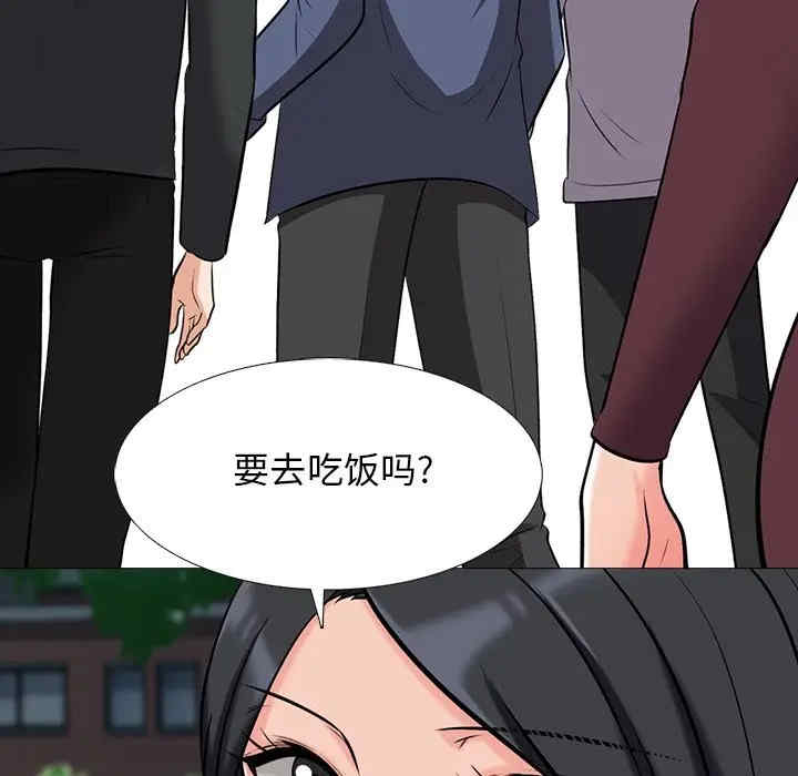 韩国漫画心机女教授韩漫_心机女教授-第42话在线免费阅读-韩国漫画-第61张图片
