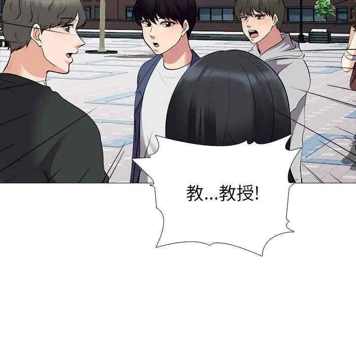 韩国漫画心机女教授韩漫_心机女教授-第42话在线免费阅读-韩国漫画-第63张图片