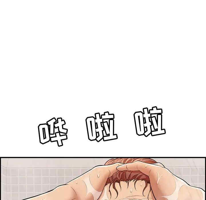 韩国漫画致命的你韩漫_致命的你-第80话在线免费阅读-韩国漫画-第109张图片
