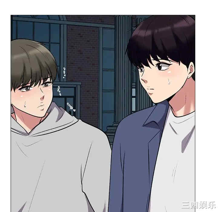 韩国漫画心机女教授韩漫_心机女教授-第42话在线免费阅读-韩国漫画-第70张图片