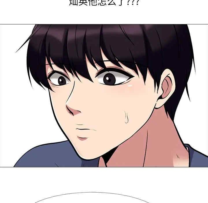 韩国漫画心机女教授韩漫_心机女教授-第42话在线免费阅读-韩国漫画-第72张图片