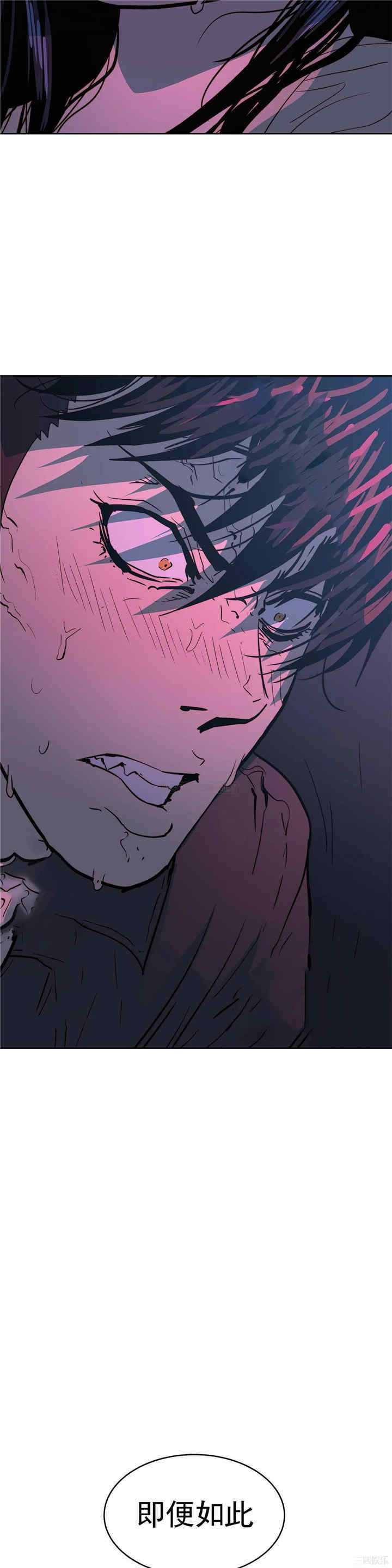 韩国漫画想要杀死你韩漫_想要杀死你-第35话在线免费阅读-韩国漫画-第46张图片